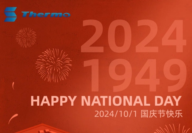 普天同慶，國(guó)泰民安！